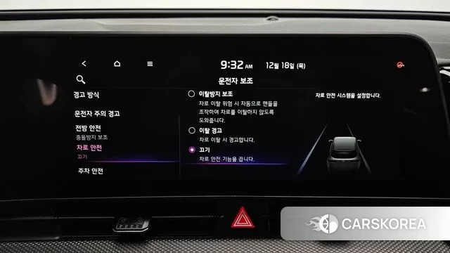 Kia Sportage 5th Generation id 3492213 из Кореи 7