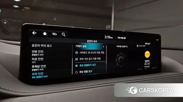 Genesis G80 (RG3) id 2968936 из Кореи 7