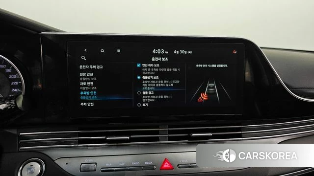 Hyundai The New Grandeur IG id 4250524 из Кореи 7