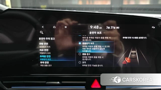 Hyundai Avante Hybrid (CN7) id 3865374 из Кореи 7