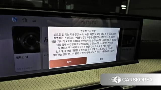 Genesis GV80 id 3684677 из Кореи 7