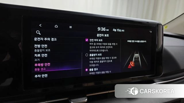 Kia Carnival 4th generation id 3940790 из Кореи 7