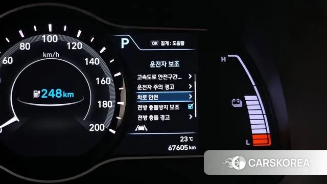 Hyundai Kona Electric id 3033606 из Кореи 7