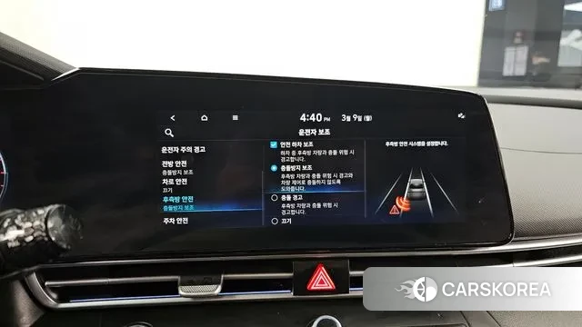 Hyundai Avante (CN7) id 3759509 из Кореи 7