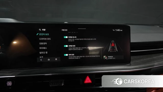 Kia The New K5 Hybrid 3rd generation id 4735162 из Кореи 7