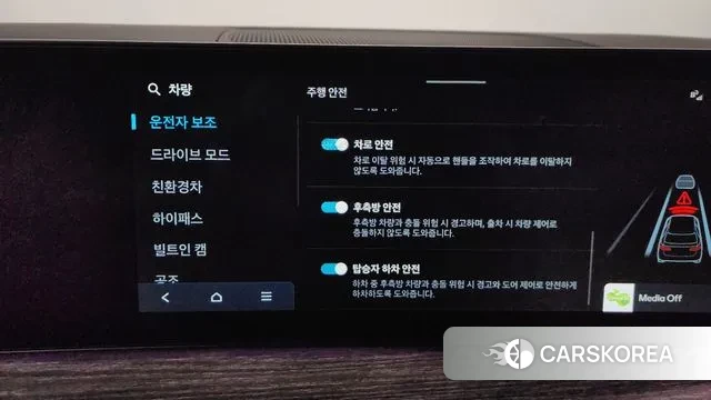 Hyundai Santa Fe (MX5) id 3477668 из Кореи 7