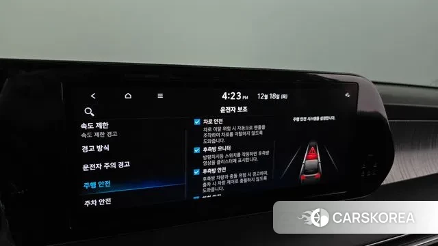 Hyundai The New Palisade id 3492635 из Кореи 7