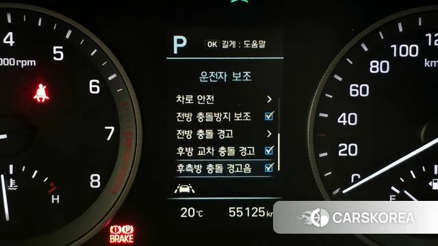 Hyundai All New Tucson id 4362625 из Кореи 7