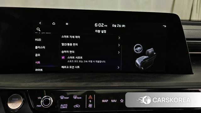 Kia K8 id 4401410 из Кореи 7
