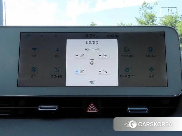 Hyundai Ionic 5 id 4779925 из Кореи 7
