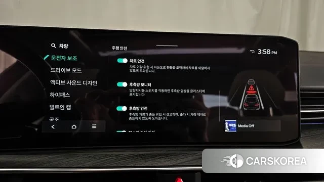 Kia The New K5 3rd generation id 3299837 из Кореи 7