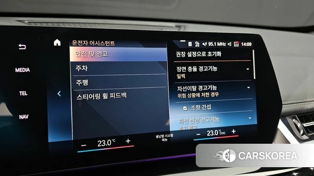 BMW X1 (U11) id 3831785 из Кореи 7