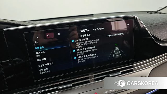 Hyundai The New Grandeur IG id 4196349 из Кореи 7