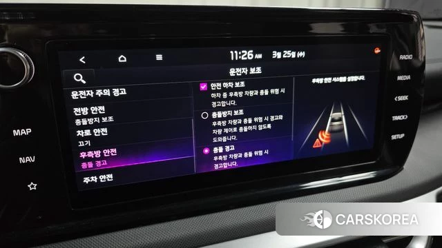 Kia K5 Hybrid 3rd Generation id 3839357 из Кореи 7