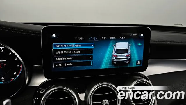 Mercedes-Benz GLC-Class X253 id 2461849 из Кореи 7