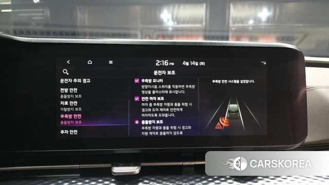 Kia Carnival 4th generation id 3935561 из Кореи 7