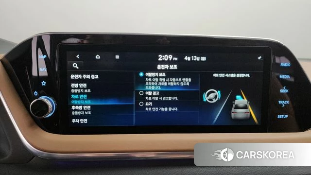 Hyundai Sonata (DN8) id 3924659 из Кореи 7