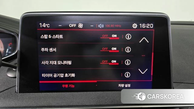 Peugeot 5008 second generation id 3917283 из Кореи 7