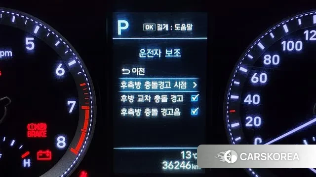 Hyundai Grandeur IG id 3270335 из Кореи 7