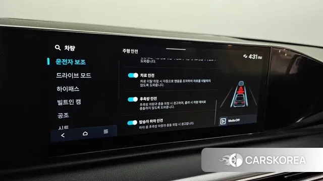 Hyundai Grandeur (GN7) id 2979234 из Кореи 7