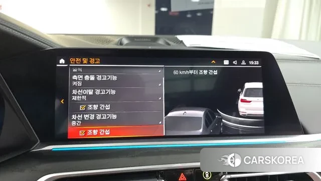 BMW X7 (G07) id 2901368 из Кореи 7