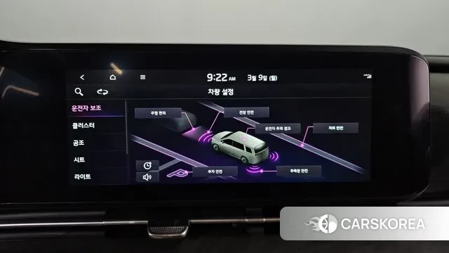 Kia Carnival 4th generation id 3758657 из Кореи 7