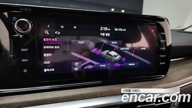 Kia K5 Hybrid 3rd Generation id 2494287 из Кореи 7