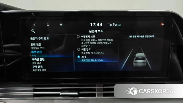 Hyundai The New Grandeur IG id 3566490 из Кореи 7