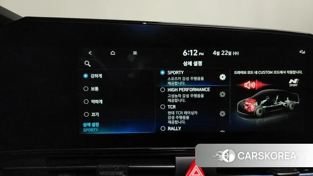 Hyundai The New Avante (CN7) id 4185498 из Кореи 7