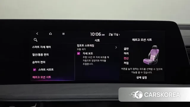 Kia K8 Hybrid id 3685379 из Кореи 7