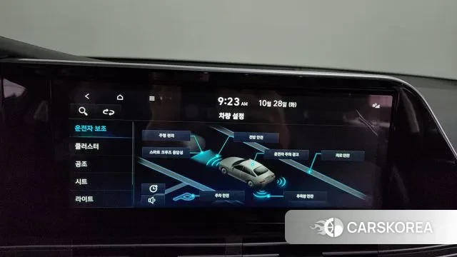 Hyundai The New Grandeur IG id 3296312 из Кореи 7