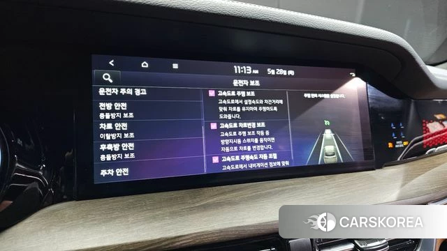 Kia Mohave Master id 4382851 из Кореи 7