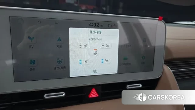 Hyundai Ionic 5 id 3328620 из Кореи 7