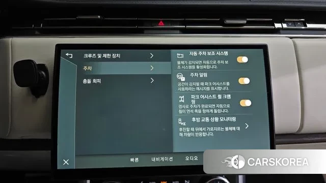 Land Rover Range Rover 5th Generation id 3437381 из Кореи 7