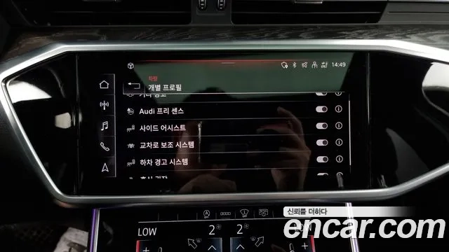 Audi A6 (C8) id 2875301 из Кореи 7