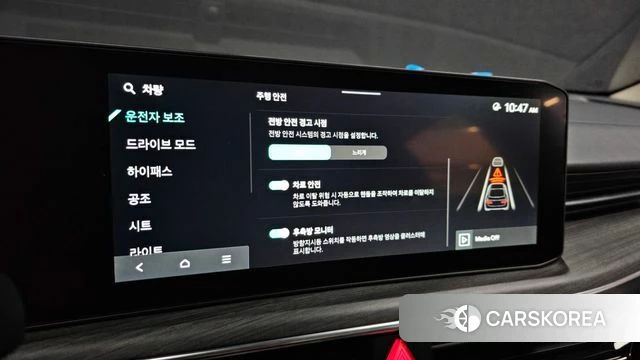 Kia The New K5 3rd generation id 3811084 из Кореи 7