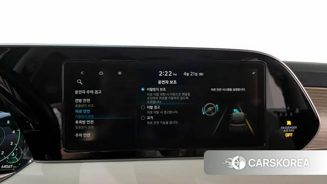 Hyundai Palisade id 4179804 из Кореи 7