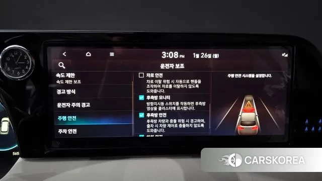 Hyundai The New Palisade id 3620164 из Кореи 7