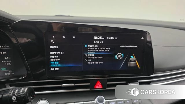 Hyundai Avante (CN7) id 4749641 из Кореи 7