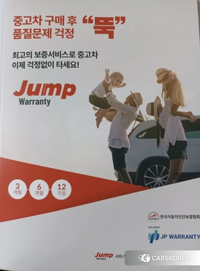 Chevrolet (GM Daewoo) New Labo id 3517220 из Кореи 7