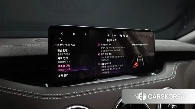 Kia Stinger Meister id 4676188 из Кореи 7