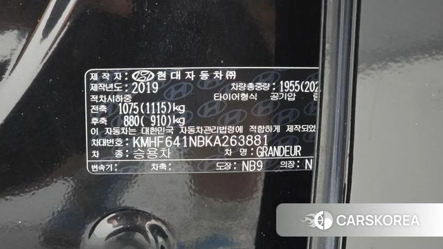 Hyundai Grandeur IG id 4722268 из Кореи 7