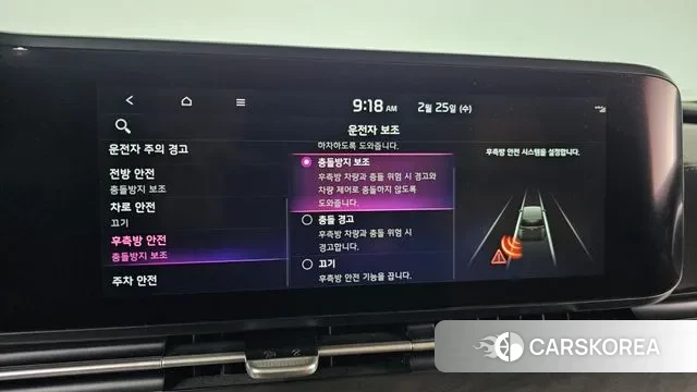 Kia Carnival 4th generation id 3717400 из Кореи 7