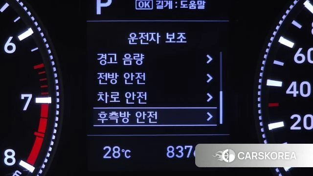 Hyundai Santa Fe TM id 4465307 из Кореи 7