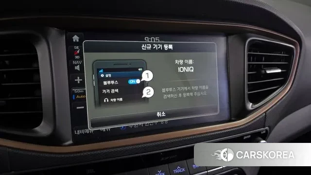 Hyundai Ionic Electric id 3313637 из Кореи 7