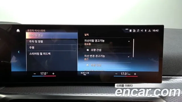 BMW 3 Series (G20) id 2953833 из Кореи 7