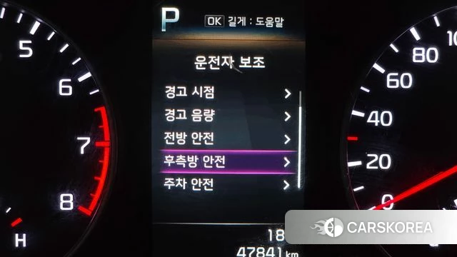 Kia Morning Urban (JA) id 3832416 из Кореи 7