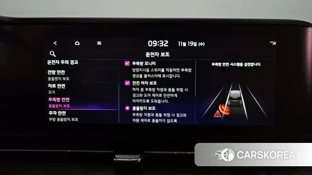 Kia Carnival 4th generation id 3383225 из Кореи 7