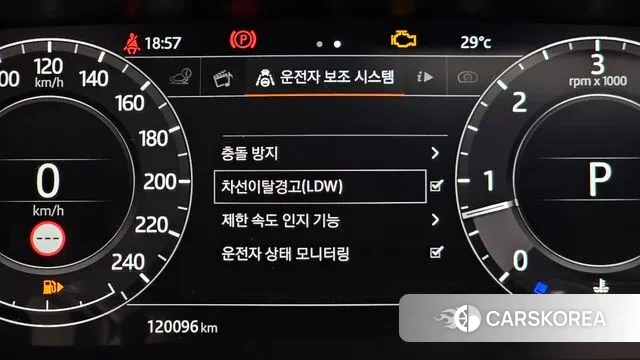 Land Rover Range Rover 4th Generation id 3076920 из Кореи 7