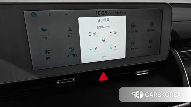 Hyundai Ionic 5 id 3746934 из Кореи 7